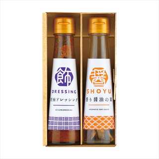 オクルヤ 調味料詰合せ 食卓の彩り  SC-2A