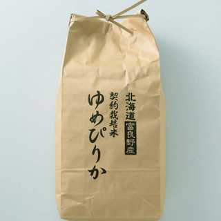 北海道富良野産|ゆめぴりか 4.5kg