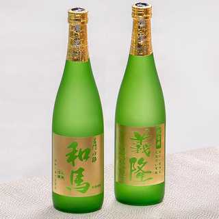 名入れ 芋焼酎 魔王 720ml
