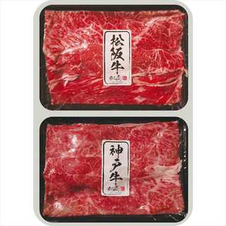 松阪牛・神戸牛 日本二大和牛セット すき焼き・しゃぶしゃぶ用 800g 2505-4