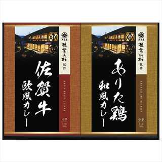 大正屋 椎葉山荘監修　佐賀牛＆ありた鶏カレー TC-10