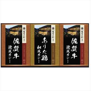 大正屋 椎葉山荘監修　佐賀牛＆ありた鶏カレー TC-15