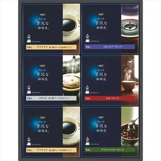 AGFちょっと贅沢な珈琲店ドリップコーヒーギフト ZD-30D