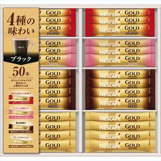 ネスカフェ ゴールドブレンド プレミアムスティックブラック ギフトセット N35-CBS