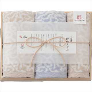 今治謹製 紋織タオル　タオルセット（ブルー） IM7725-BL