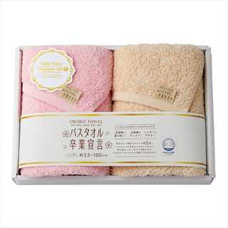 バスタオル卒業宣言　ロングフェイスタオル2P　P×M SGS-3000　P×M