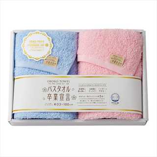 バスタオル卒業宣言　ロングフェイスタオル2P　B×P SGS-3000　B×P