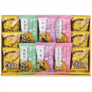 タニタ食堂監修減塩みそ汁・こだわりスープギフト TH-CJ