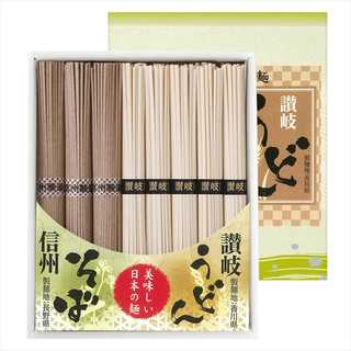讃岐うどん・信州そば URS-10