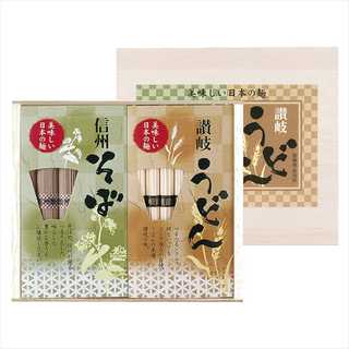 讃岐うどん・信州そば URS-20
