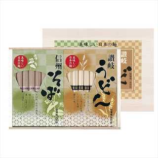 讃岐うどん・信州そば URS-25