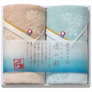 しまなみ匠の彩　フェイスタオル2P IMM-029
