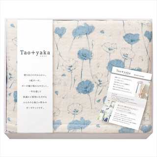 Taoyaka 四重織ガーゼケット TAO-150K BL