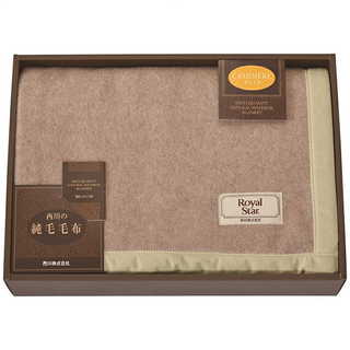 西川 nishikawa カシミヤ毛布(毛羽部分)