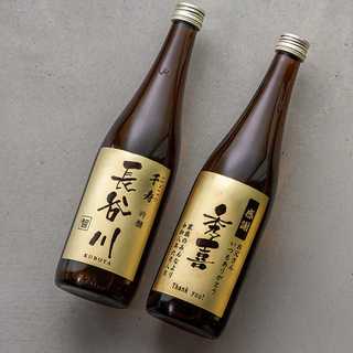 名入れ 日本酒 久保田 千寿 720ml 瓶