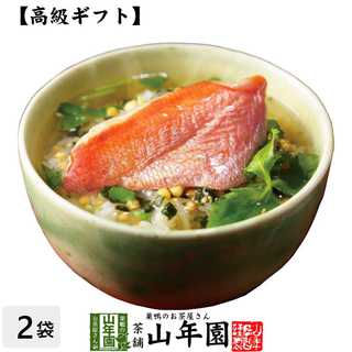 金目鯛茶漬け×2袋セット 具材が丸ごと乗った お茶漬け