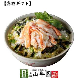 蟹茶漬け 具材が丸ごと乗った お茶漬け