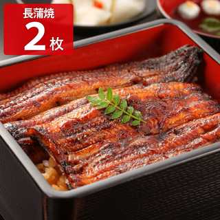 浜名湖うなぎ 鰻の蒲焼 真空パック 2枚