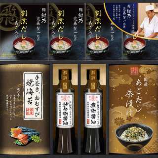 鮨 紺乃監修 和の極み詰合せ