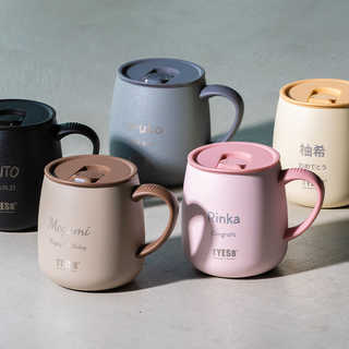 名入れ TYESO テーブルマグ473ml [蓋つき]