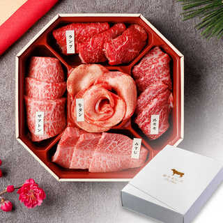 花盛牛タン＆国産牛焼肉5種折箱セット280g（外国産牛タン1種＆国産牛4種）※八角
