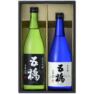 五橋　西都の雫　飲み比べセット