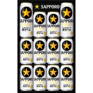 サッポロ生ビール黒ラベル缶セット