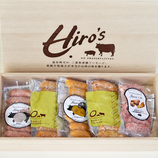 松阪牛ソーセージと野菜入りソーセージ