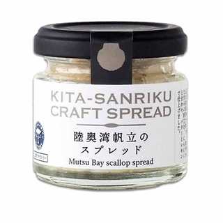 北三陸ファクトリー 陸奥湾帆立のスプレッド 60g