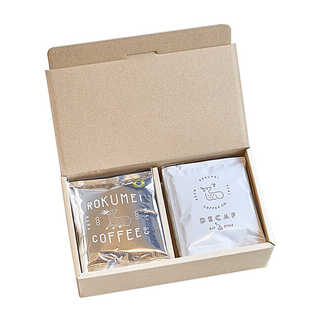 シングル&カフェインレス ドリップバッグ 10pcs ギフトセット