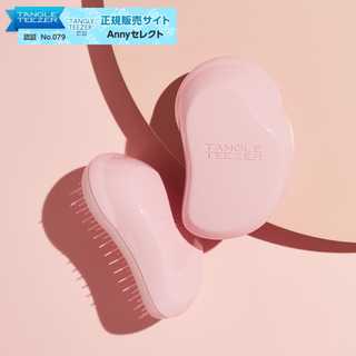 タングルティーザー ザ・オリジナル ミニ ヘアブラシ