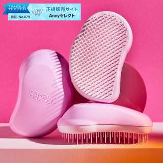 タングルティーザー ザ・オリジナル ノーマル ヘアブラシ