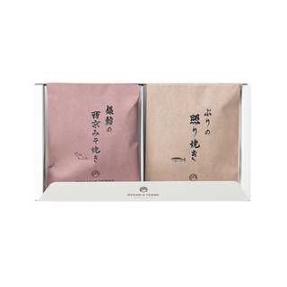 極旨 つまみセット(銀だら/ぶり)