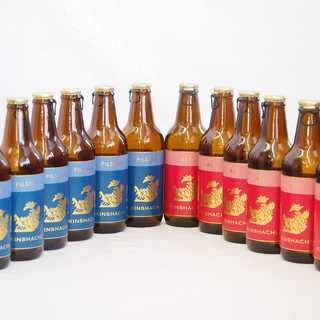 愛知金しゃちクラフトビール12本セット(アルト ピルスナー) 330ml×12本