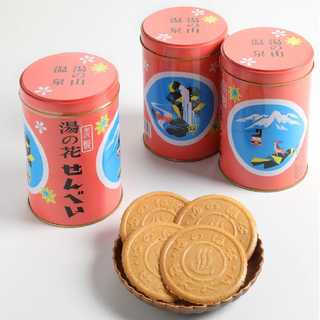 湯の花せんべい 丸缶 3缶ギフトセット