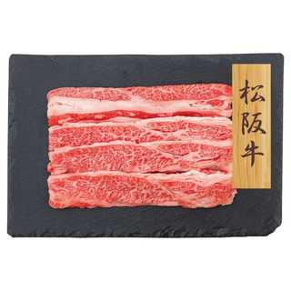 松阪牛 バラ肉 スライス 250g
