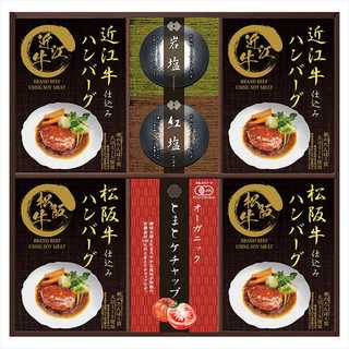 匠風庵 レンジで簡単!松阪牛･近江牛仕込みハンバーグ