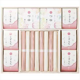 池利 名入れ 桜うどん AUS-50 女の子 AUS-50 内祝 内祝い お祝 御祝 記念品 出産内祝い プレゼント 快気祝い 粗供養 引出物 粗品 御挨拶