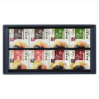 和菓子屋のあんみつ･みつ豆詰合せ8個入