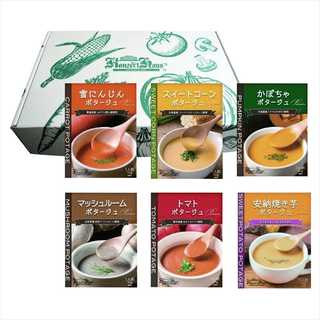 国産こだわり野菜のポタージュ6食ギフト