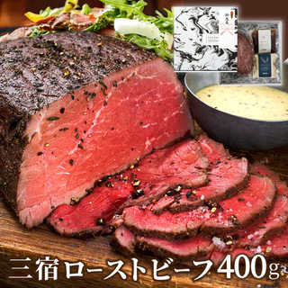 三宿ローストビーフ400g