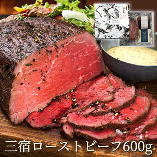 三宿ローストビーフ600g