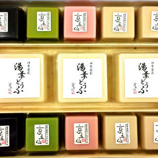 京都 「京五山」　大文字（だいもんじ）