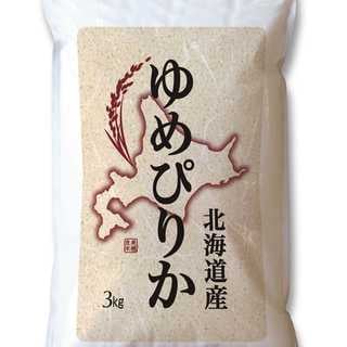北海道産ゆめぴりか