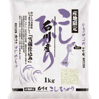 雪蔵仕込み 石川産こしひかり