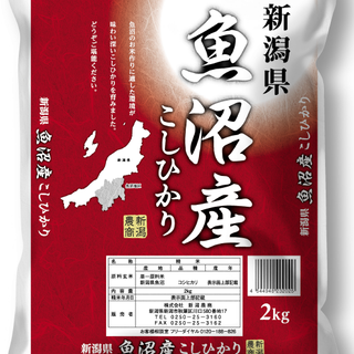 新潟 魚沼産 コシヒカリ 2kg