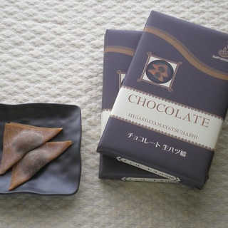 京都「東山八ツ橋本舗」 チョコレート生八ツ橋