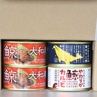 宮城 「木の屋石巻水産」 バラエティ鯨缶詰4缶セット
