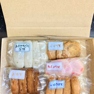 鹿児島 「_浜蒲鉾」 串木野5種 真空さつま揚げ詰合せ