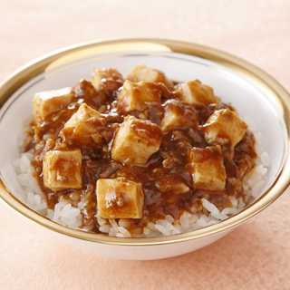 東京 「赤坂四川飯店」陳建一監修 陳麻婆豆腐丼の具(5食)